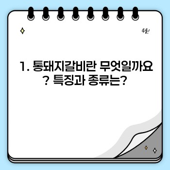 c563673ed85bfa5c2356bcce715cca16.jpg