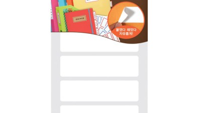 ✨붙였다 떼도 깔끔! 리무벌 견출지 스티커 솔직 후기 & 꿀팁🍯