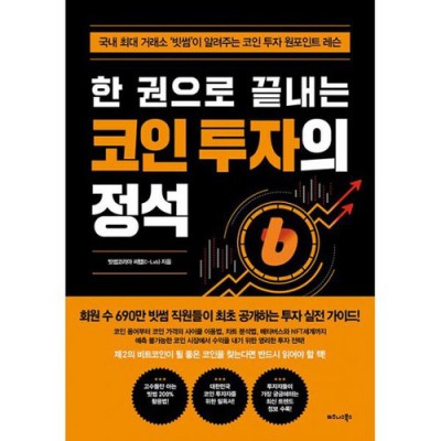 놓치면 후회!🏌️‍♀️ 골프원포인트레슨 솔직 후기 & 꿀팁 대방출!