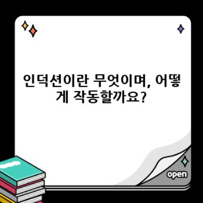 인덕션 레인지 완벽 가이드: 제조사별 인덕션 비교 분석 & 나에게 맞는 제품 선택